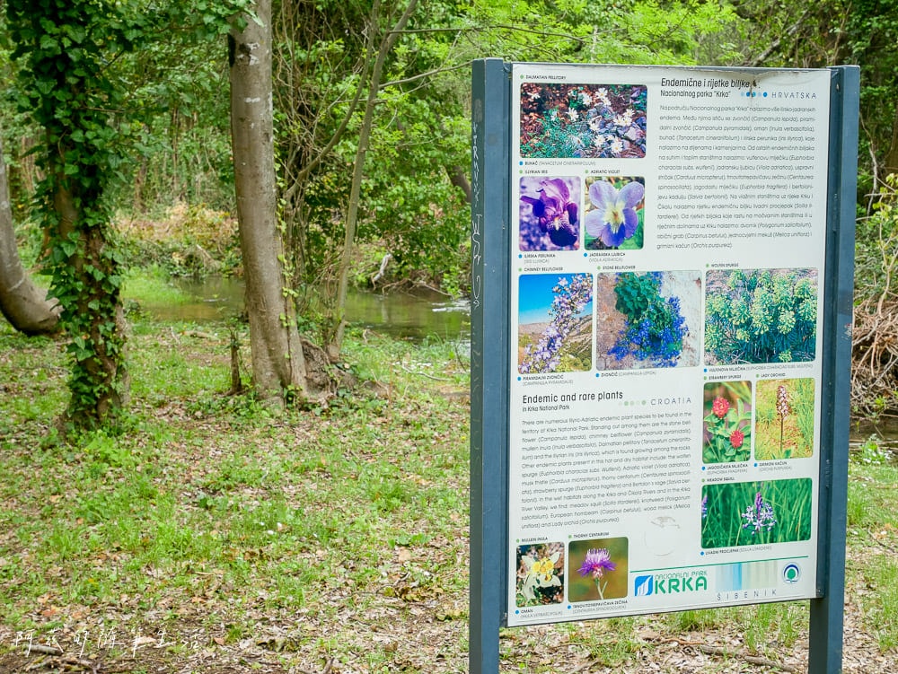 【克羅埃西亞】克爾卡國家公園Krka National Park 跟團一日遊,門票、參觀路線分享! - 第7張圖