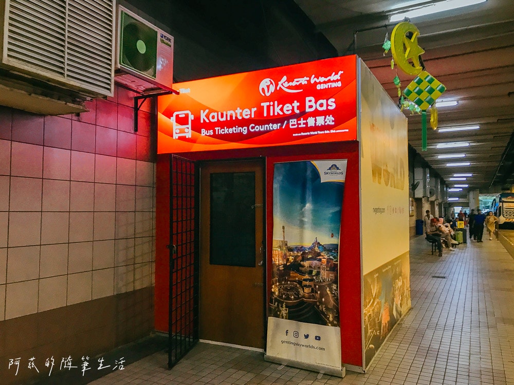 雲頂高原一日遊:雲頂纜車、交通、遊樂園完整攻略! - 第8張圖