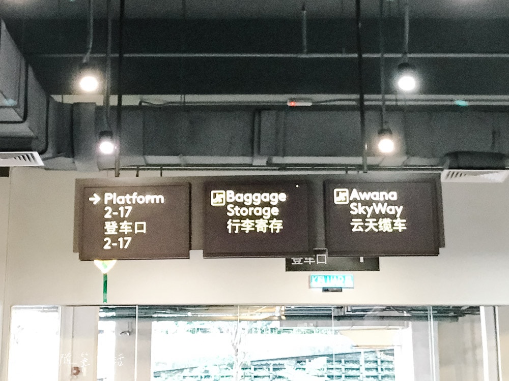 雲頂高原一日遊:雲頂纜車、交通、遊樂園完整攻略! - 第13張圖