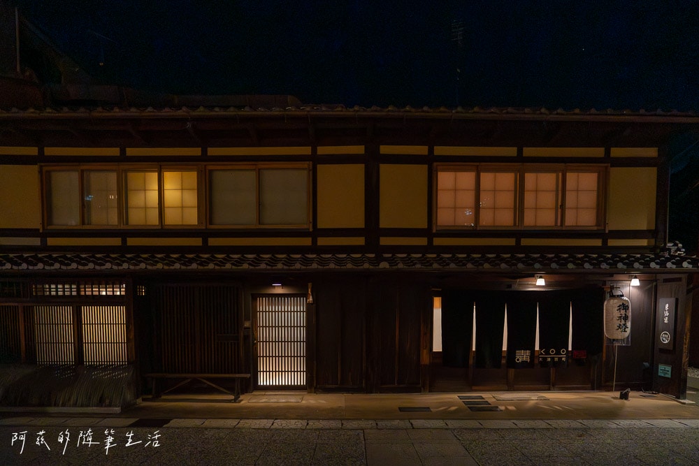 【大津住宿】HOTEL講大津百町,大津百年老屋民宿! - 第1張圖
