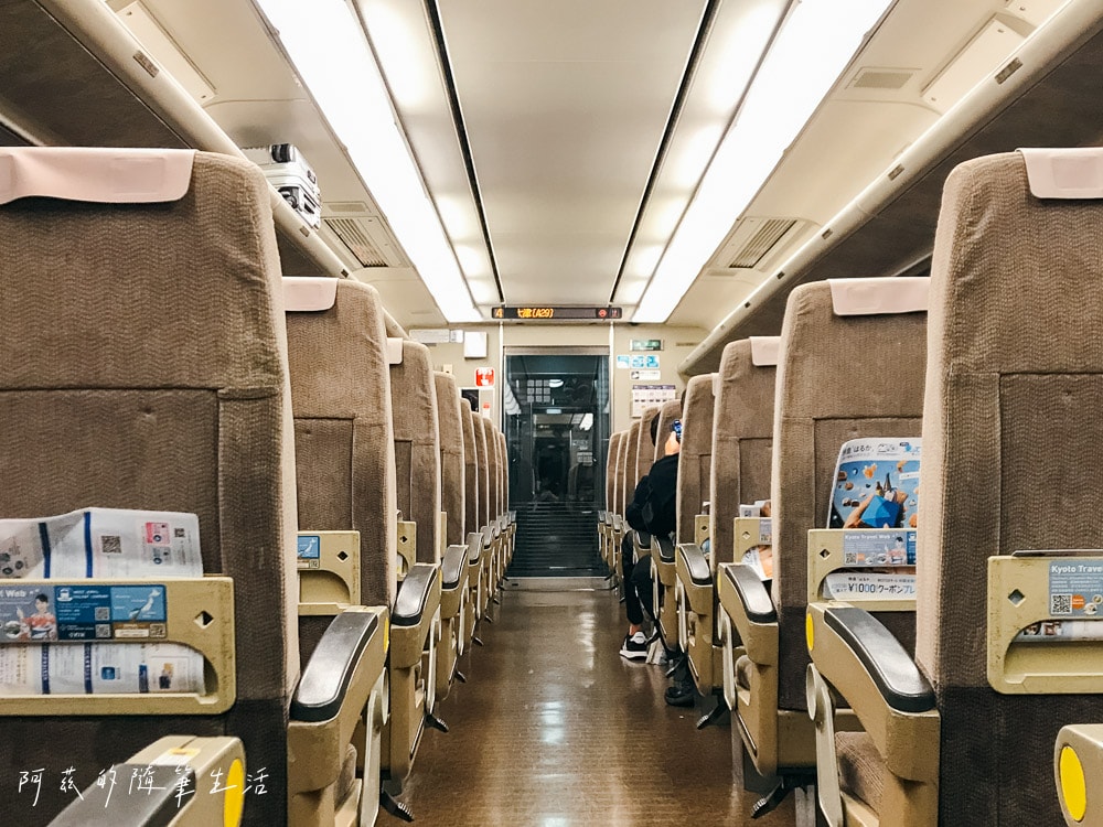 Haruka關西機場到大津,2個Klook買Haruka車票補票方法 - 第11張圖