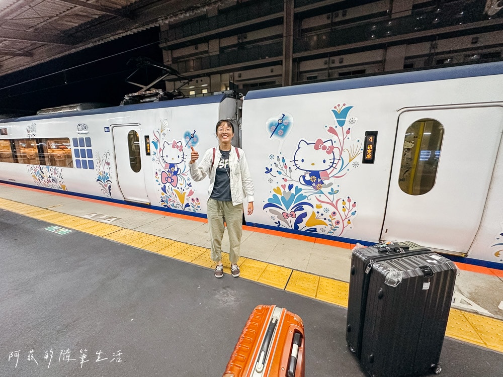 Haruka關西機場到大津,2個Klook買Haruka車票補票方法 - 第12張圖