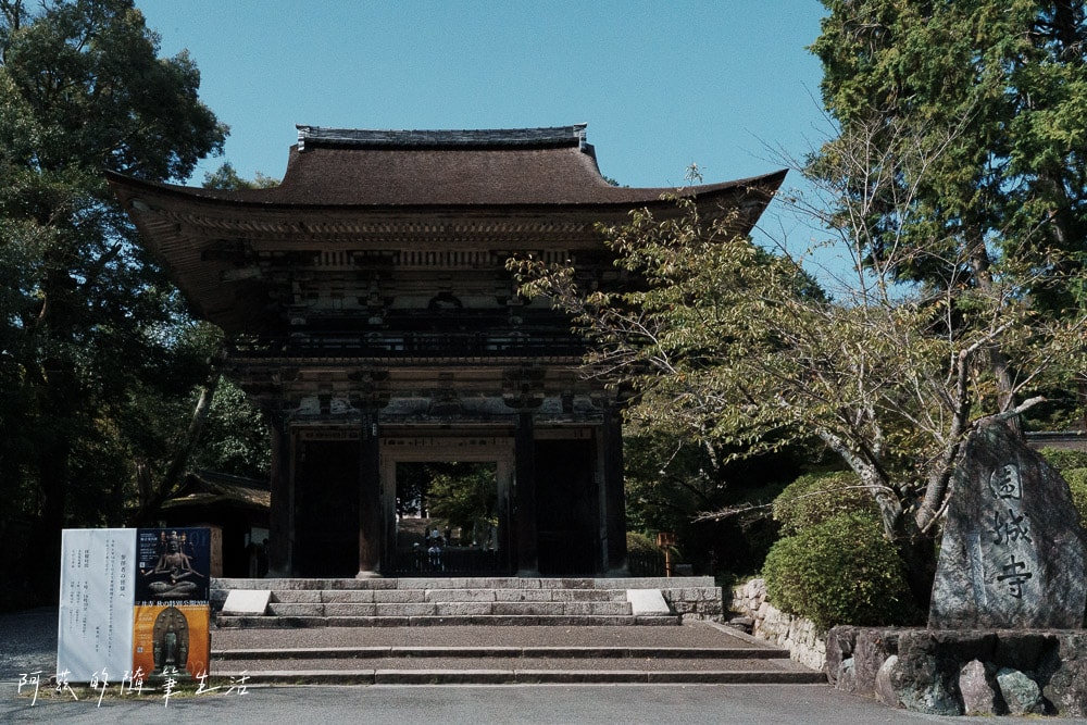 【大津景點】三井寺(園城寺),近江八景之一,賞櫻花、紅葉勝地! - 第7張圖