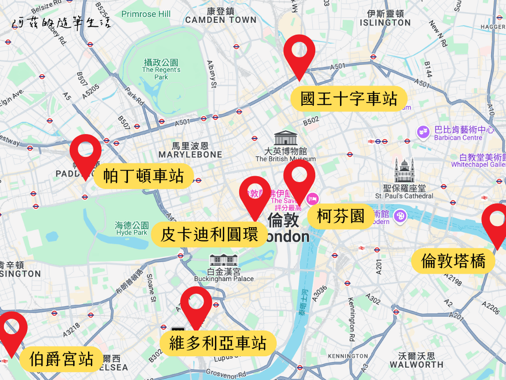 倫敦住宿推薦:倫敦住宿區域建議、Top20飯店、airbnb推薦一次看,治安好、靠近倫敦地鐵站 - 第1張圖
