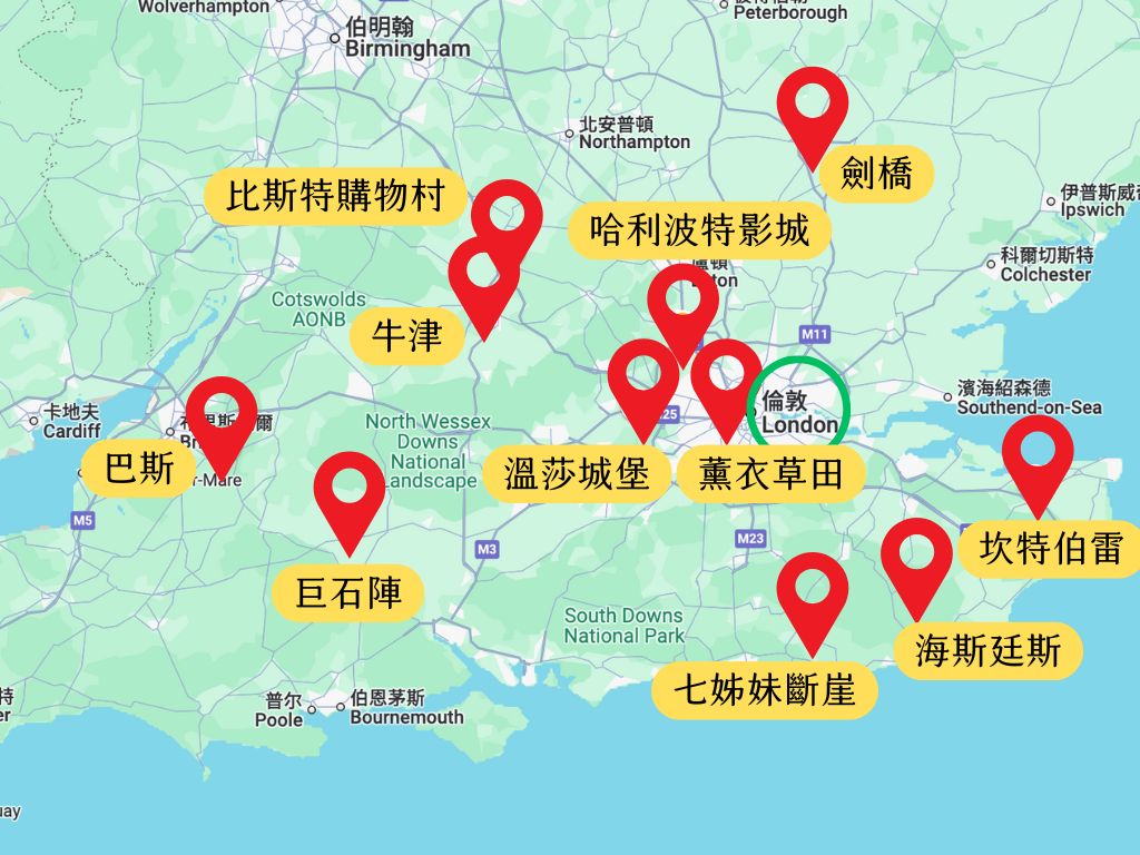 12個倫敦近郊景點整理,倫敦出發一日遊路線推薦 - 第1張圖