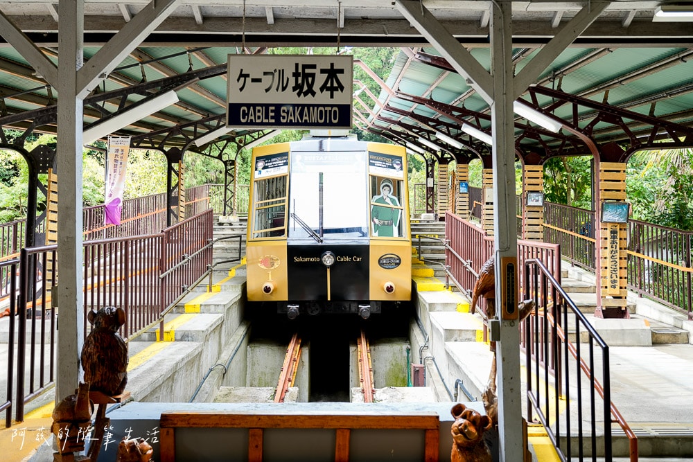【大津出發】比叡山延曆寺,交通、門票懶人包(比叡山延歷寺巡邏參拜大津線車票)! - 第9張圖