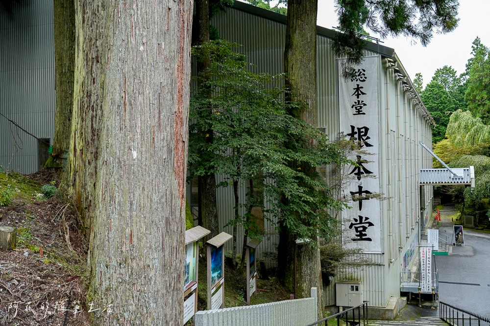 【大津出發】比叡山延曆寺,交通、門票懶人包(比叡山延歷寺巡邏參拜大津線車票)! - 第21張圖
