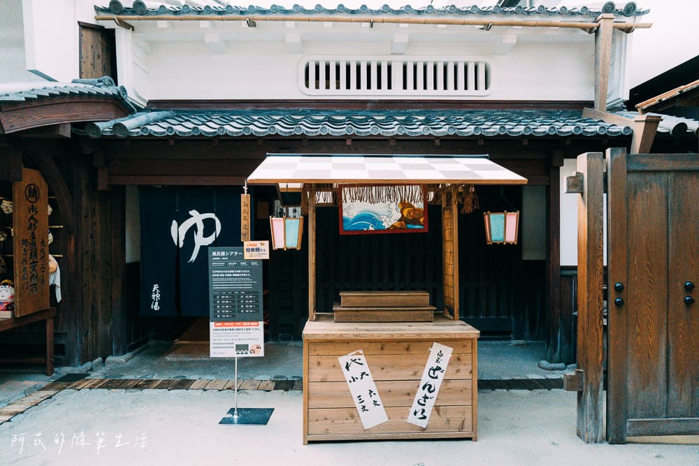 【大阪景點】大阪生活今昔館,穿上和服回到江戶時代! - 第10張圖