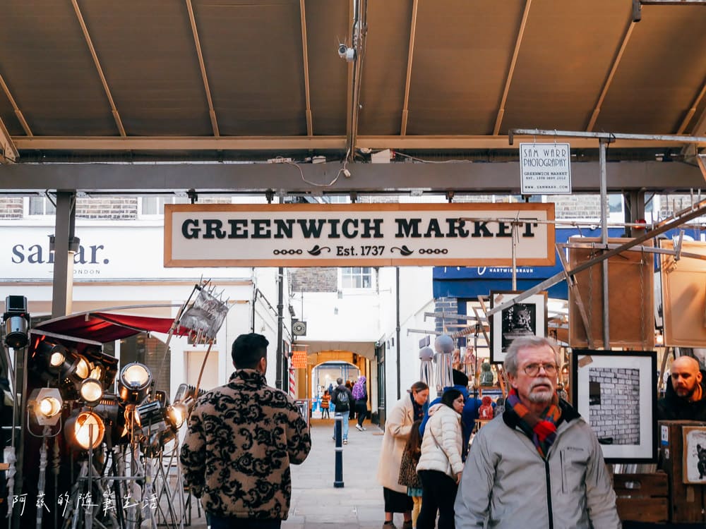 格林威治市集 Greenwich Market:英國美食、文創聚集地! - 第1張圖