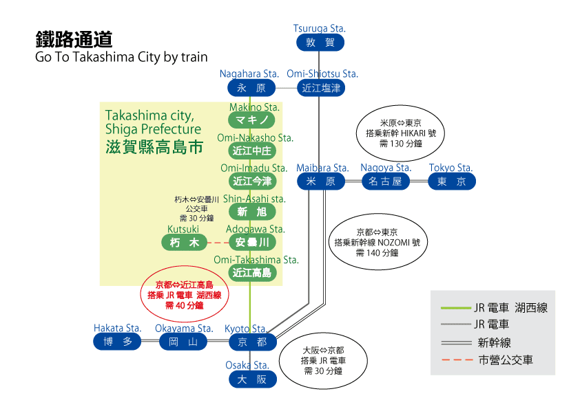高島市景點TOP10:琵琶湖畔秘境巡禮,四季美景一次收藏! - 第1張圖