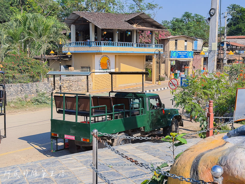 【尼泊爾】奇旺國家公園攻略 Chitwan|4天3夜行程、Royal Tiger Luxury Resort 住宿推薦、交通一次看! - 第15張圖 【尼泊爾】奇旺國家公園攻略 Chitwan|4天3夜行程、Royal Tiger Luxury Resort 住宿推薦、交通一次看!