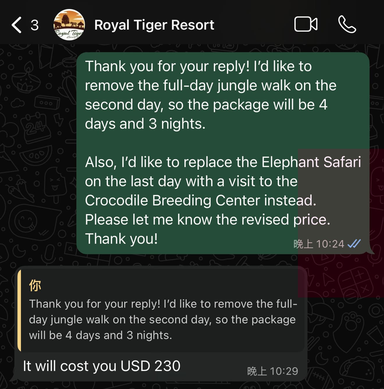 【尼泊爾】奇旺國家公園攻略 Chitwan|4天3夜行程、Royal Tiger Luxury Resort 住宿推薦、交通一次看! - 第54張圖 【尼泊爾】奇旺國家公園攻略 Chitwan|4天3夜行程、Royal Tiger Luxury Resort 住宿推薦、交通一次看!