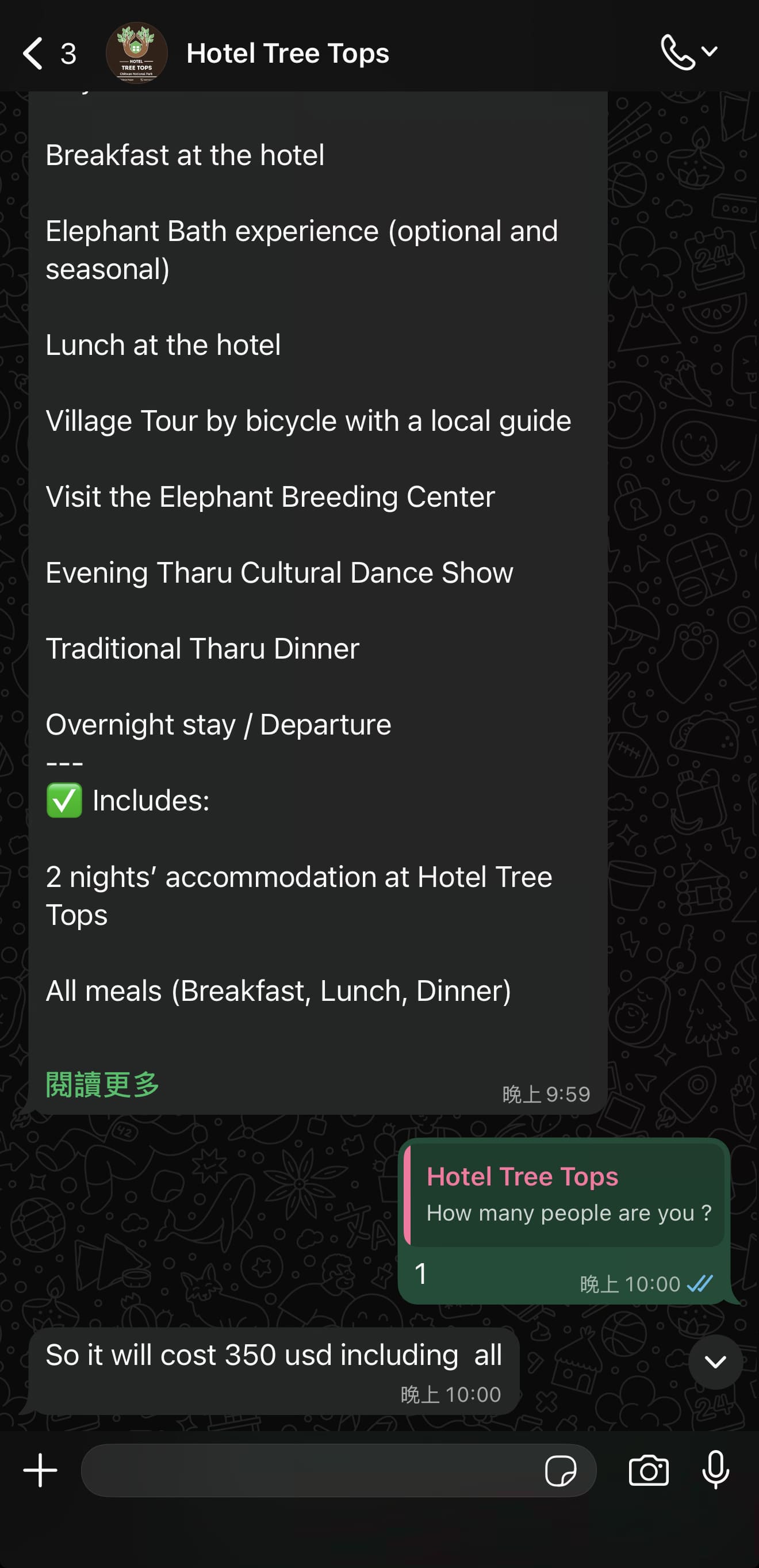 【尼泊爾】奇旺國家公園攻略 Chitwan|4天3夜行程、Royal Tiger Luxury Resort 住宿推薦、交通一次看! - 第55張圖 【尼泊爾】奇旺國家公園攻略 Chitwan|4天3夜行程、Royal Tiger Luxury Resort 住宿推薦、交通一次看!