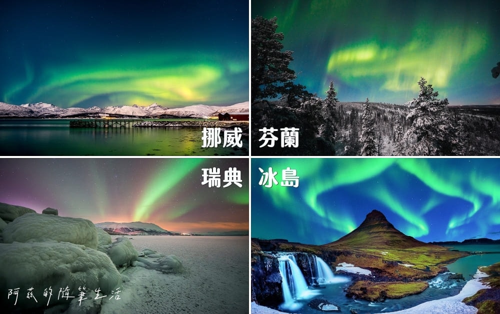 北歐極光自由行：芬蘭、瑞典、挪威三國 14 天極光行程、行前準備、追極光小撇步一次看！