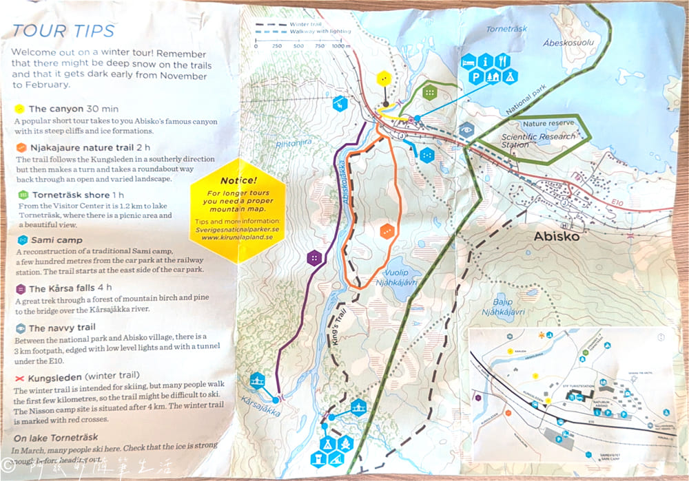 【瑞典】阿比斯庫國家公園 Abisko 追極光｜景點、活動、住宿、交通、極光團總整理！