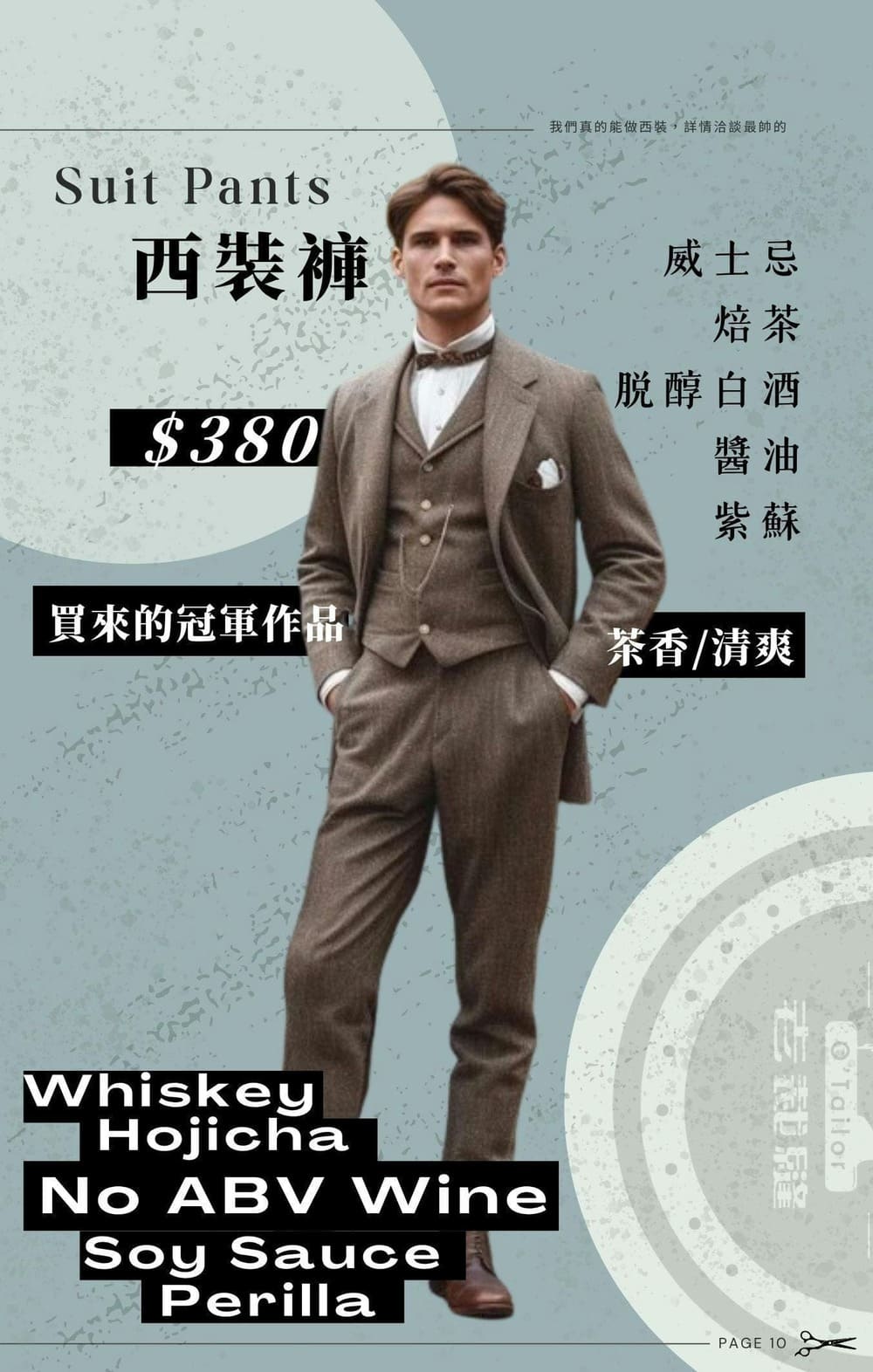 【台中西區酒吧】老裁縫｜不只調酒厲害，鹹豬肉和滷味拼盤也必點！