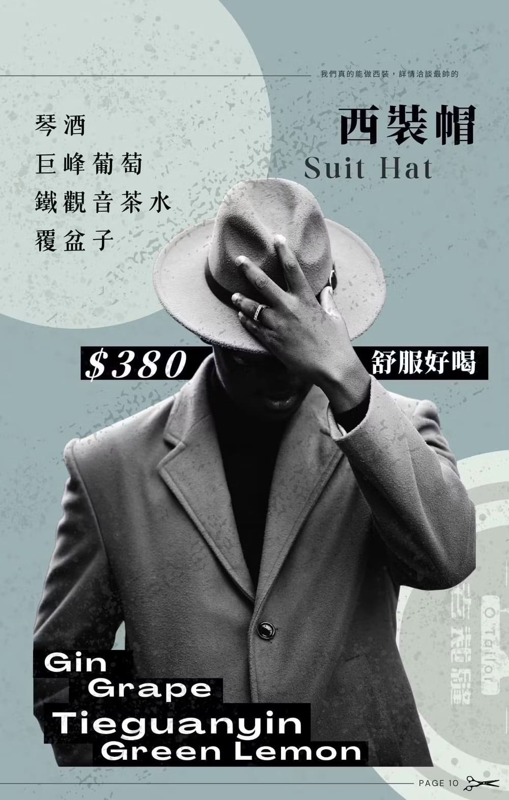 【台中西區酒吧】老裁縫｜不只調酒厲害，鹹豬肉和滷味拼盤也必點！