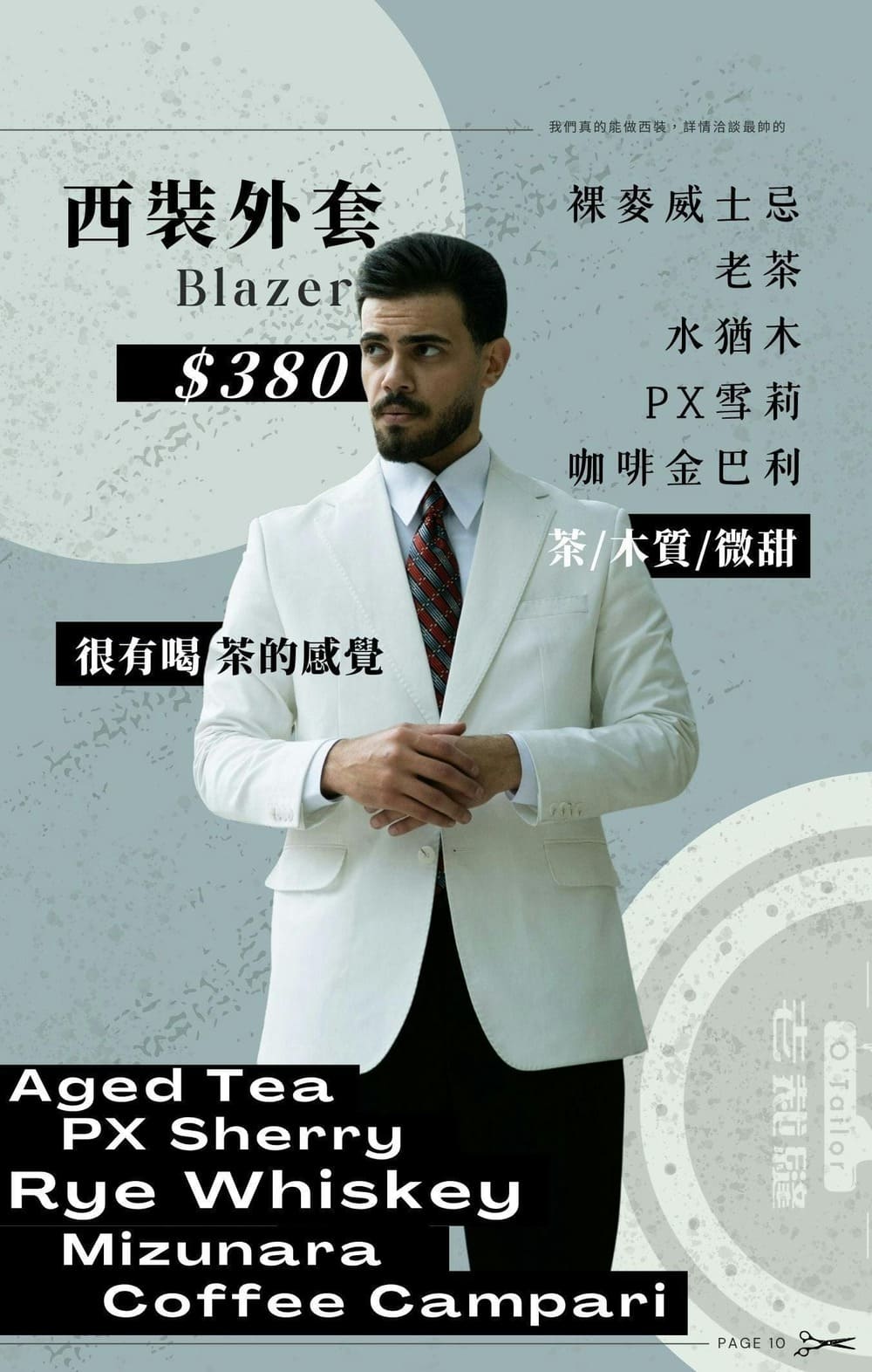 【台中西區酒吧】老裁縫｜不只調酒厲害，鹹豬肉和滷味拼盤也必點！