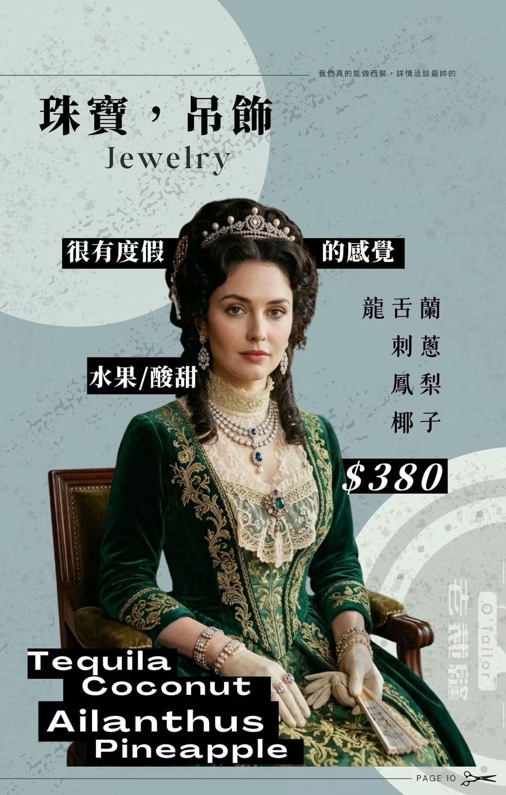 【台中西區酒吧】老裁縫｜不只調酒厲害，鹹豬肉和滷味拼盤也必點！