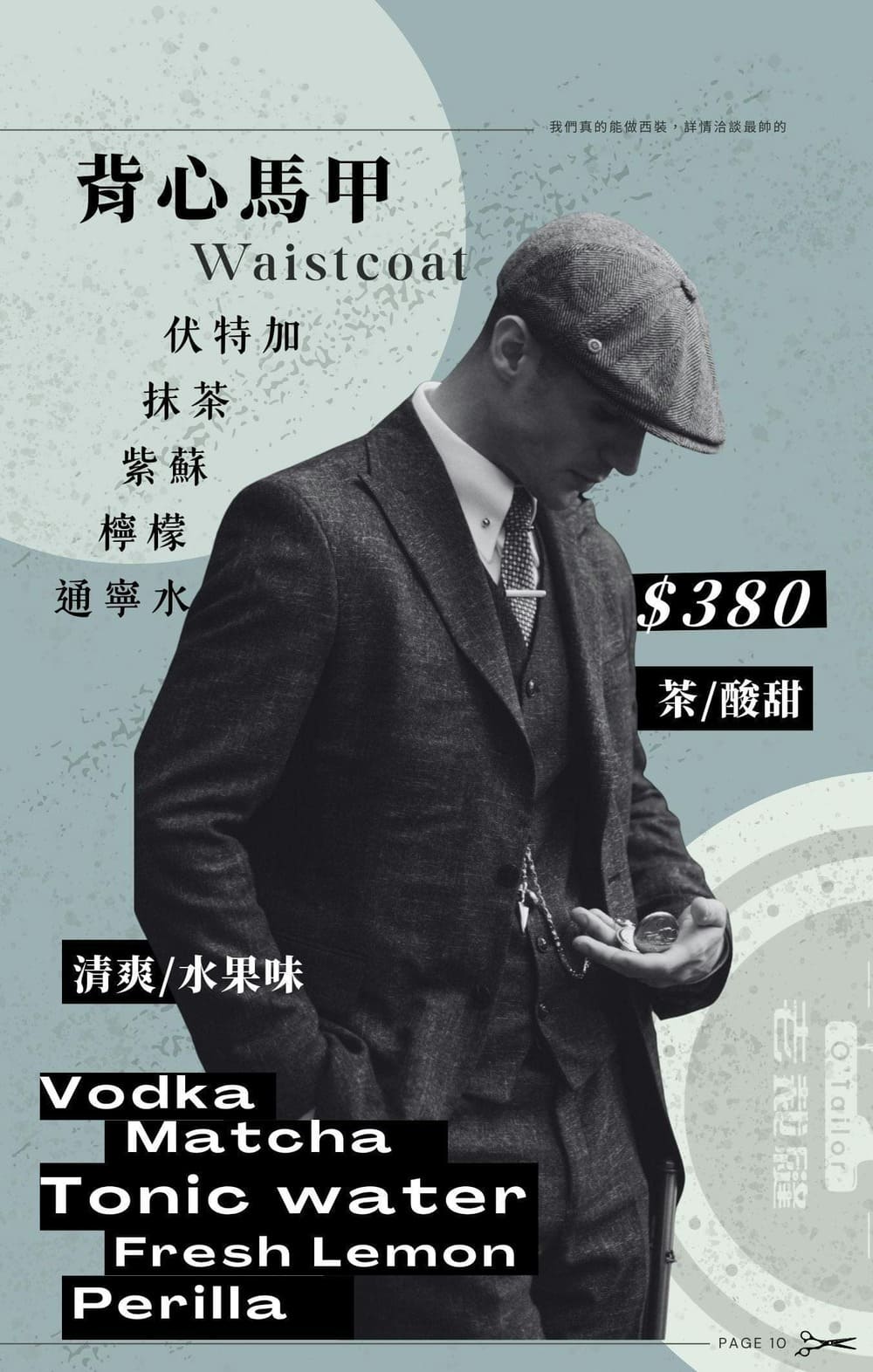 【台中西區酒吧】老裁縫｜不只調酒厲害，鹹豬肉和滷味拼盤也必點！