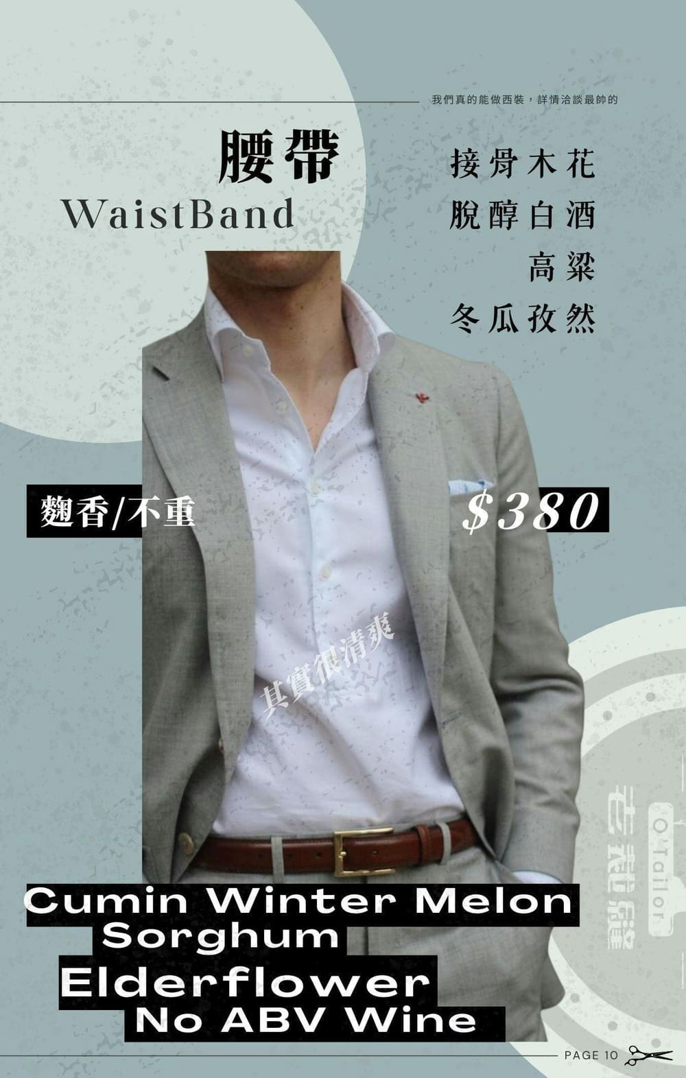 【台中西區酒吧】老裁縫｜不只調酒厲害，鹹豬肉和滷味拼盤也必點！