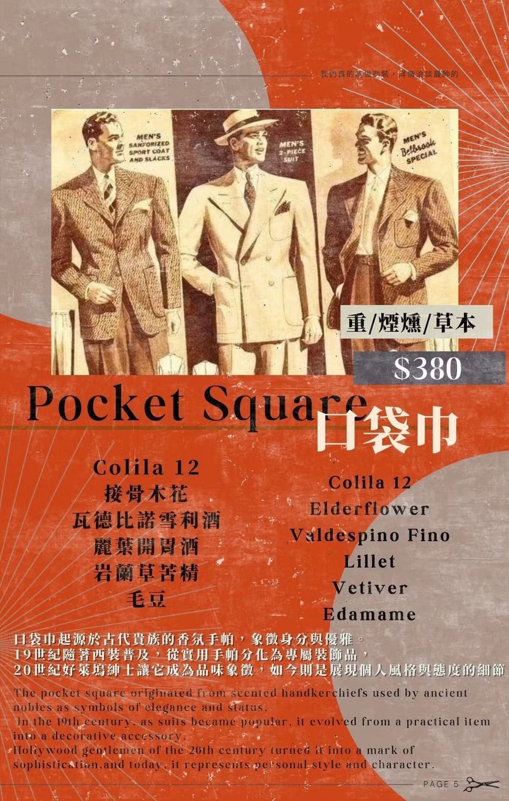 【台中西區酒吧】老裁縫｜不只調酒厲害，鹹豬肉和滷味拼盤也必點！