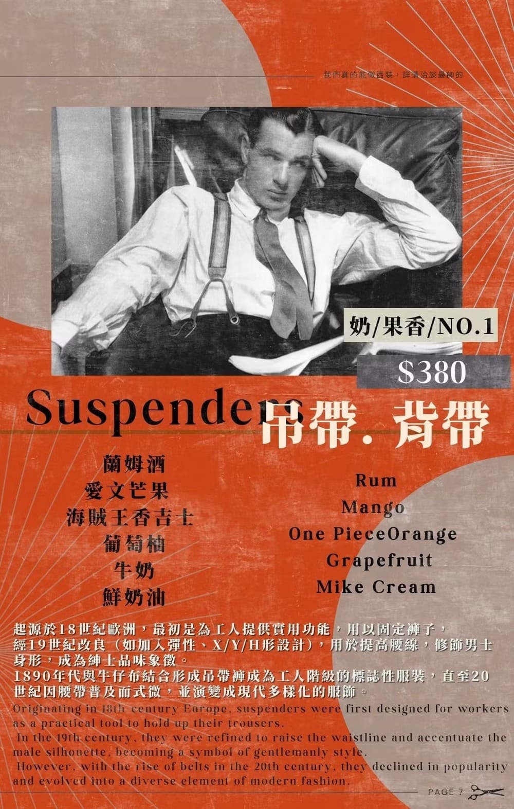 【台中西區酒吧】老裁縫｜不只調酒厲害，鹹豬肉和滷味拼盤也必點！