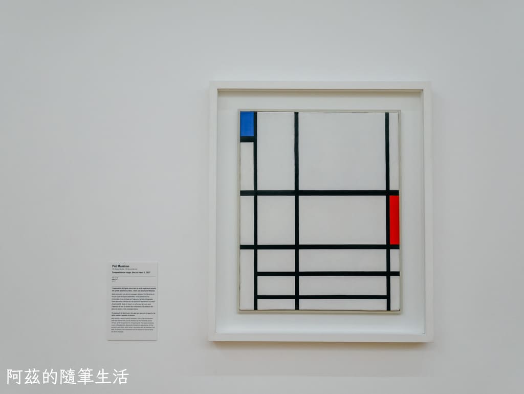巴黎現代藝術龐畢度中心,門票、交通、參觀指南 - 第15張圖
