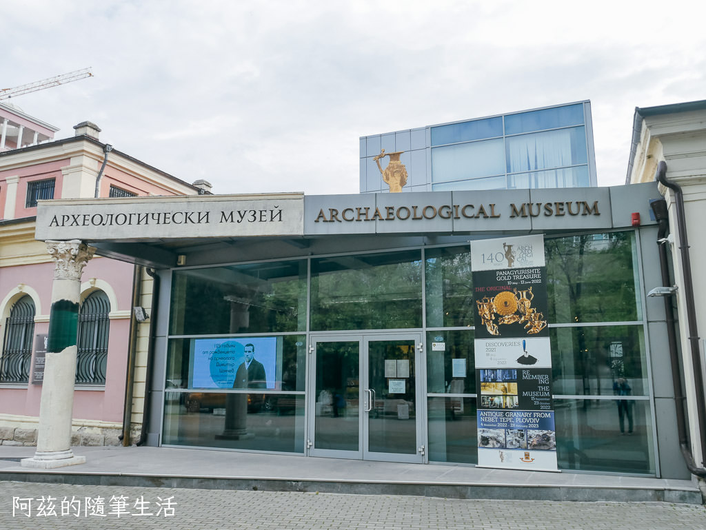 Plovdiv地區考古博物館 10